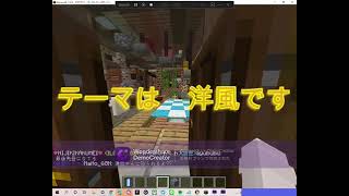 はじめてのマインクラフト建築！