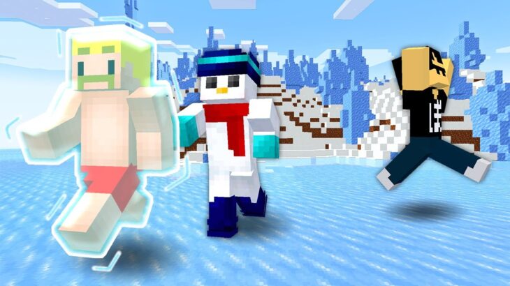 【マイクラ】ガチ氷鬼ごっこ！