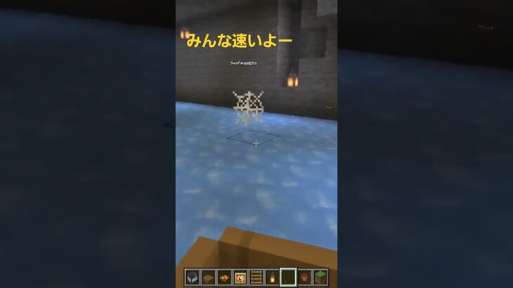 【建築・アスレチック・レース】氷上ボートレース！まだゴールできないw【マイクラ統合版参加型・切り抜き・リスナー様作】 #minecraft #マイクラ #マイクラ統合版参加型 #マインクラフト