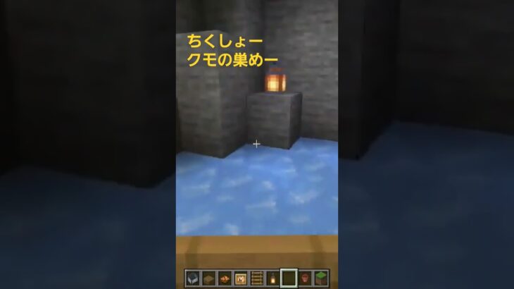 【建築・アスレチック・レース】氷上ボートレース！クモの巣にひっかかりすぎw【マイクラ統合版参加型・切り抜き・リスナー様作】 #minecraft #マイクラ #マイクラ統合版参加型 #マインクラフト