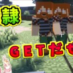 死霊魔術で世界滅亡クラフト！# 07【Minecraft「AKANecroMobsMod」自作MOD】ボイスロイド実況