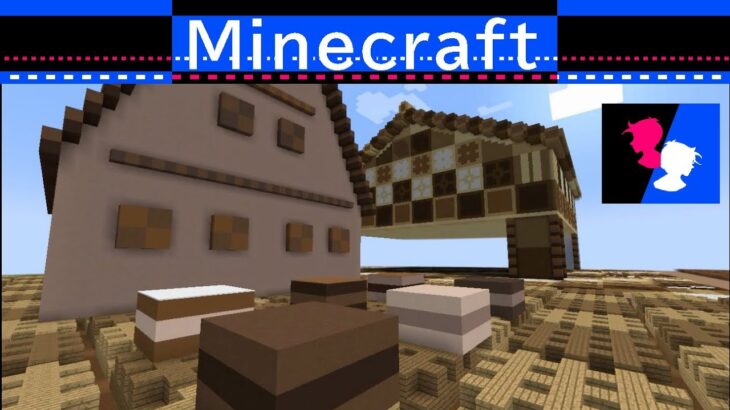 お菓子の家 【マインクラフト1.20.4】Minecraft　マイクラ　かわいい建物