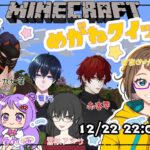 【マインクラフト】ウィローの建築大詰め！午前の部【めがねクイッ鯖】【2024/02/27】