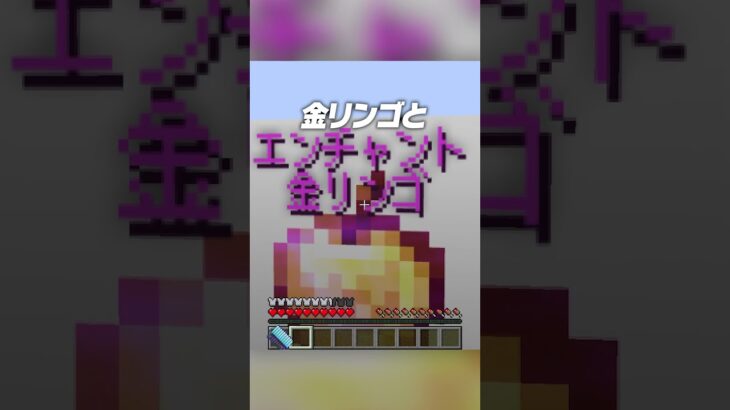 2択ゲーム！！【まいくら・マインクラフト】#shorts #らた #minecraft #ゲーム実況 #まいくら #mod #マイクラ