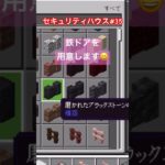 冷蔵庫完成♪♯35#５歳児#Minecraft #マイクラ#shorts #ショート#iPhone