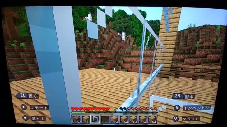 【マインクラフト】第4回　大きな家の2階と3階を建てる！