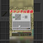 ○○した人の着地！続5【マイクラ豆知識 解説 裏技】