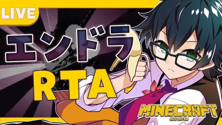 【マイクラ】いっぱいリセットするだけ　自己ベスト更新を目指して!! 6日目　裏切り者のネタバレ厳禁