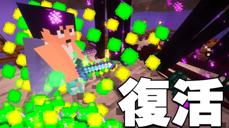 6年ぶりに作動した無限経験値トラップがやばすぎるｗｗｗ【マイクラ】