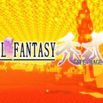 【#7】HAGETEL FANTASY – エンダーパール集め(苦戦中) – 【マイクラ建築,マインクラフト,Minecraft】