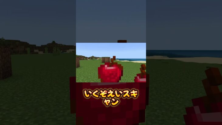 簡単コマンド　APEX　ブラッドハウンドスキャン #マイクラ #コマンド #minecraft