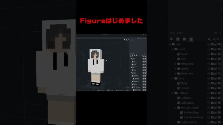 【マイクラ】瞬きしたい/ How to blink with Figura MOD【Figura】#shorts #minecraft #マインクラフト #マイクラ