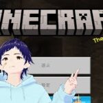 【MINECRAFT】　建築回だよ！