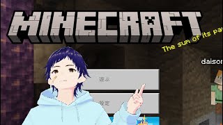 【MINECRAFT】　建築回だよ！