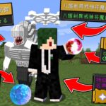 呪術MODがアプデしたので実績解除しまくる！(遊びつくす)【マイクラ】【マインクラフト】