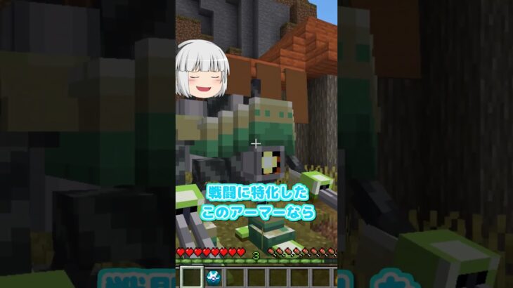 もしも魔導アーマーが使えたら【ゆっくり実況】【マインクラフト】【MOD紹介】#shorts #minecraft #マイクラ