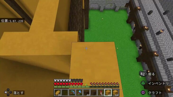 [MineCraft]　こんな時間に家建てながら雑談