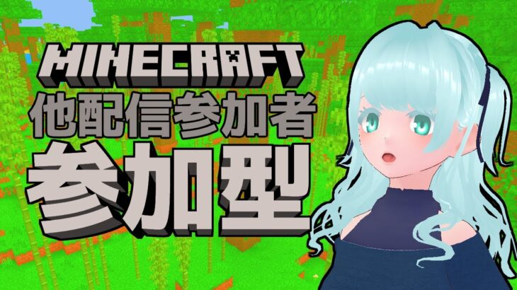 【藍之シエル】コマンド作ってお試しする【Minecraft】