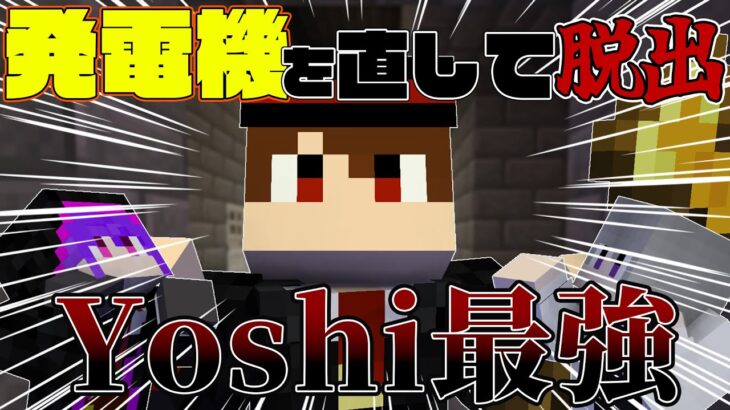 【マイクラ】俺が最強！？製作者がまさかの本気？？【クレシク】【マイクラグループ】【Minecraft】