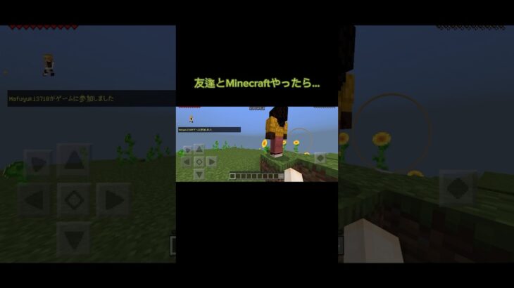 ある日のMinecraftは #minecraft #マッシュル#コマンド