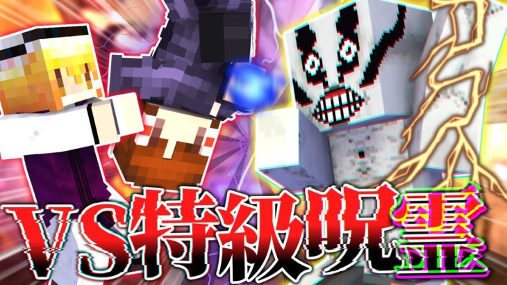 【Minecraft】#2～霊夢が特級術師になるまでの物語～【ゆっくり実況】