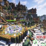 【Minecraft】建築が上手くなりたいサバイバル！#25【ゆっくり実況】#マイクラ #マイクラ建築 #マインクラフト #マインクラフト実況