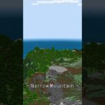 細長い山を整地するタイムラプス【Minecraft】【#Shorts】