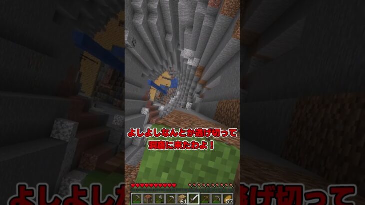 【マイクラ】ダメージを食らうとモブがスポーンする世界【まいくら/マインクラフト/ゆっくり実況/マイクラ豆知識/Mod】#shorts