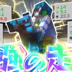 【ゆっくり実況】真・空で暮らすマインクラフト Part83【Minecraft】