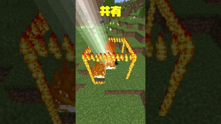 〇〇してくれた人の”整地TNT” 【 Minecraft 】 #shorts