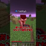 【マイクラ】TNTの剣でサバイバルしたらやばすぎたwww【マイクラ・マインクラフト・ゆっくり実況】#shorts