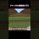 【マイクラ】流行りの猫ミーム/マインクラフト実況動画【ゆっくり実況】 #マイクラ #まいくら #minecraft  #ゆっくり実況＃猫ミーム