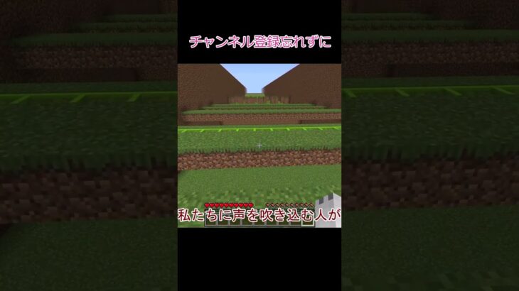 【マイクラ】流行りの猫ミーム/マインクラフト実況動画【ゆっくり実況】 #マイクラ #まいくら #minecraft  #ゆっくり実況＃猫ミーム