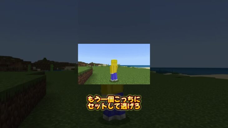 簡単コマンド　ポータルガン #マイクラ #コマンド #minecraft