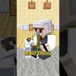 ペットを飼うならどっち？🐶🐱 #shorts #マイクラ