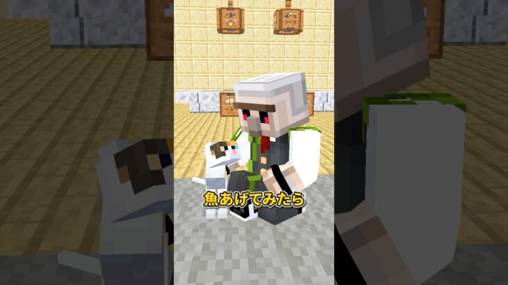 ペットを飼うならどっち？🐶🐱 #shorts #マイクラ