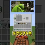 やばい！おちちゃう💦【まいくら・マインクラフト】 #shorts