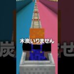 【クイズ】魂の焚き火を作るのには…？#マイクラ #shorts