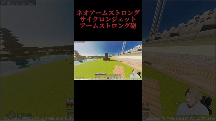 【駄作】クオリティたけぇなおい                                                                    #マイクラ #参加型 #ライブ