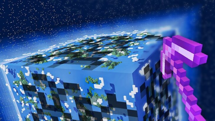 “世界全体”を掘れる世界【マイクラ】