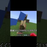 【マイクラ】エンチャントをマイナスにしてみた結果、、？#マイクラ　#まいくら　#マインクラフト　#マッシュル