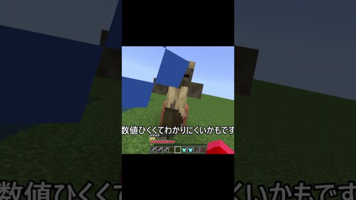 【マイクラ】エンチャントをマイナスにしてみた結果、、？#マイクラ　#まいくら　#マインクラフト　#マッシュル