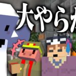 狂人ぴくと、ガチで大やらかし【マインクラフト / 怪盗人狼】