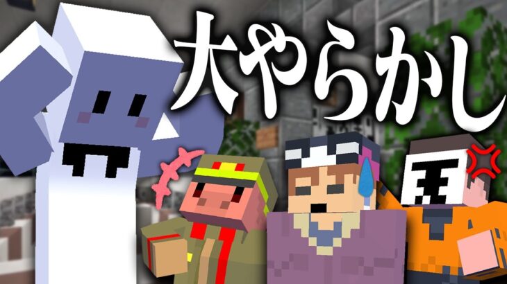 狂人ぴくと、ガチで大やらかし【マインクラフト / 怪盗人狼】