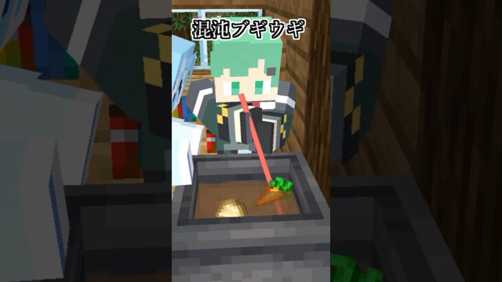 混沌クッキング♪【混沌ブギ】【歌ってみた】【マイクラアニメ】【マインクラフト】【そらねこ】