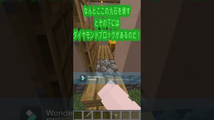 上級者でもしらない小技シリーズ！ 【マインクラフト】 #マイクラ #マイクラ