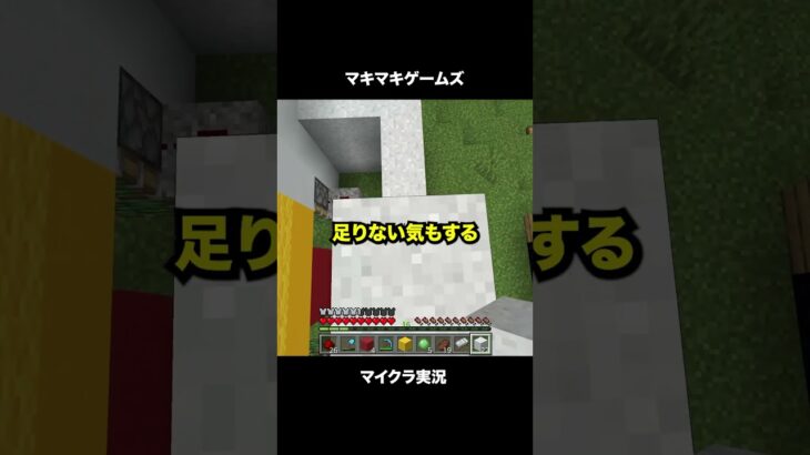 建築中にまさかの…【マイクラ】