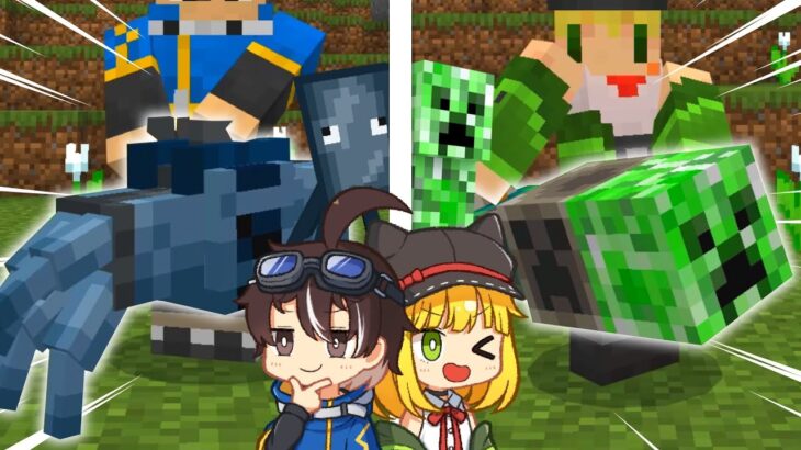 すべてのモブをチート武器に改造できる世界を生き延びろ【マインクラフト/ゆっくり実況】