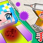 【緊急⚠️】友達の体内に入って病気を治すマインクラフト❤️‍🩹（#ぴこみんず ）