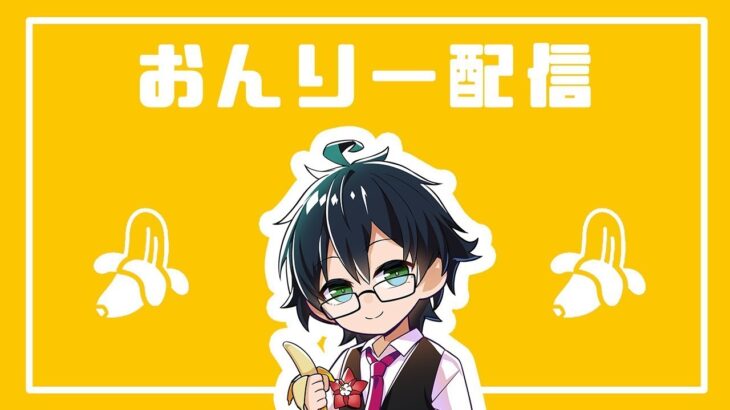 【マイクラ】新サバイバルワールド！？